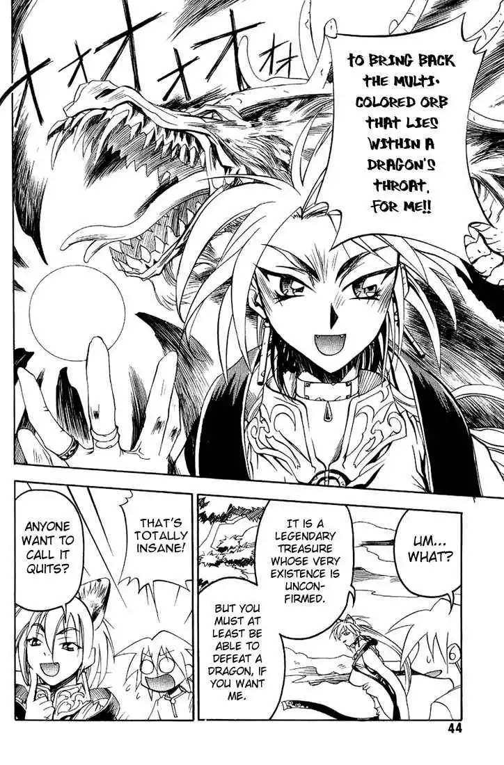 My Name is Zushio Chapter 21 10